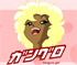 ganguro girl sex online games